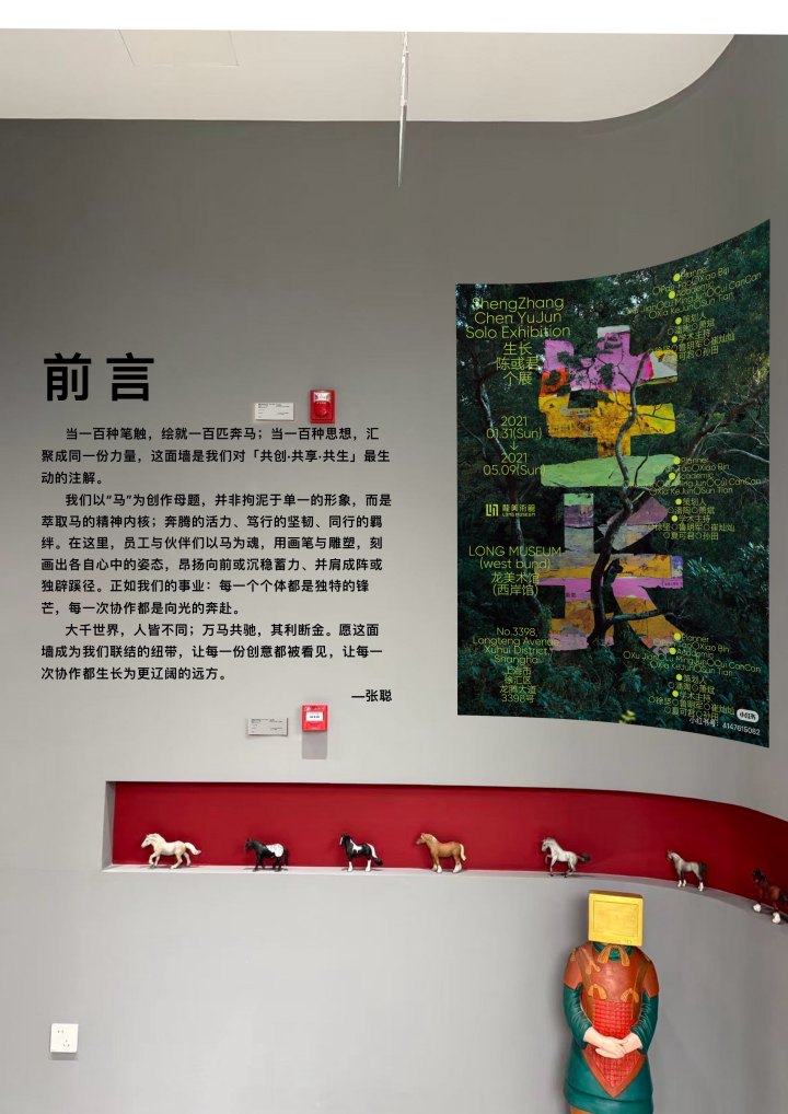 千里驹第一视觉入口
